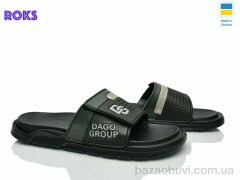 Roks 704 чорний, 225.00, 8, 41-45