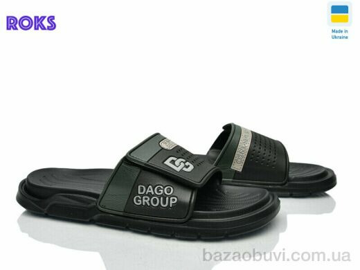 Roks 704 чорний, 225.00, 8, 41-45