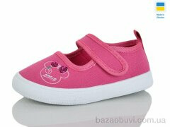 SANLIN XD903 малиновий, 230.00, 6, 21-26