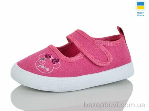 SANLIN XD903 малиновий, 230.00, 6, 21-26