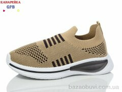 GFB-Канарейка X8030-8, 250.00, 12, 32-37