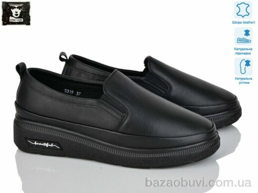 Steel Land 5319, 790.00, 8, 36-41