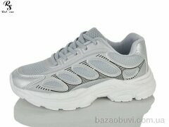 Red Sun XD213, 590.00, 8, 36-41