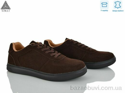 STILLI Group L260-2 шкіра, 790.00, 8, 41-45