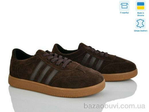 V.Arimany 1485 кор.з., 26.50, 6, 36-41