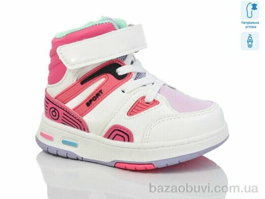 Xifa kids XF01-9962E, 210.00, 8, 21-26