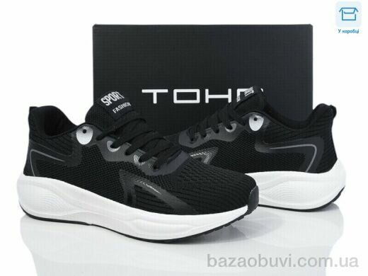 ASHIGULI A5063 black-white, 670.00, 8, 40-45