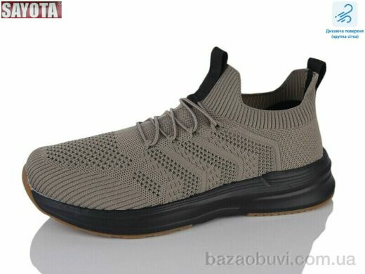 Sayota 619-3, 550.00, 8, 41-46