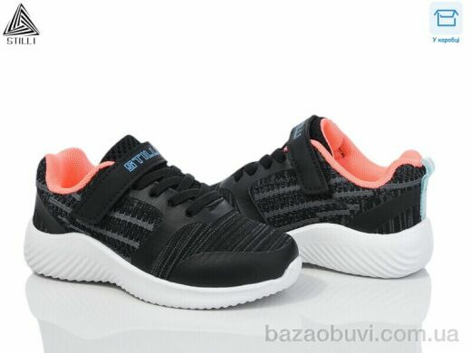 STILLI KIDS KT280-10 піна, 370.00, 8, 26-31