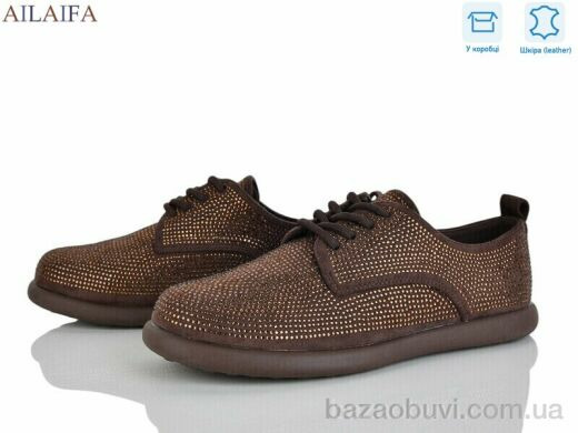 Ailaifa KL60-3, 730.00, 8, 36-41