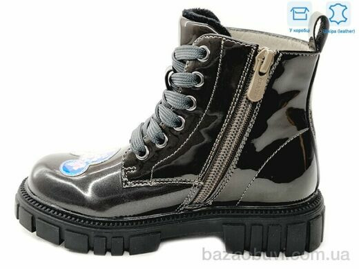 Weestep R577965616 TH, 13.16, 8, 27-32