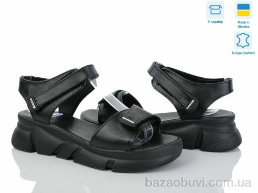 Ailinda 6006-2, 650.00, 6, 36-40