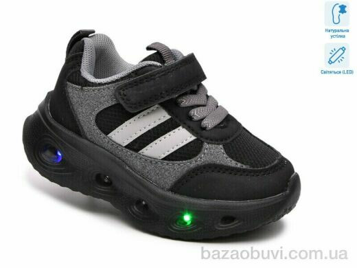 TOM.M 65143M LED, 460.00, 8, 21-26