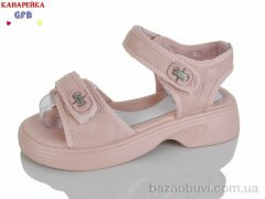 GFB-Канарейка R840-3, 600.00, 8, 32-37