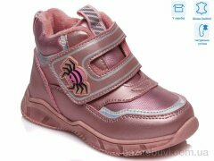 Weestep R556955311 P, 11.76, 8, 22-26