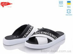 ARTO 214/1 ч.к + б.к., 650.00, 6, 36-40