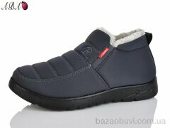 Aba FD520, 490.00, 8, 40-45