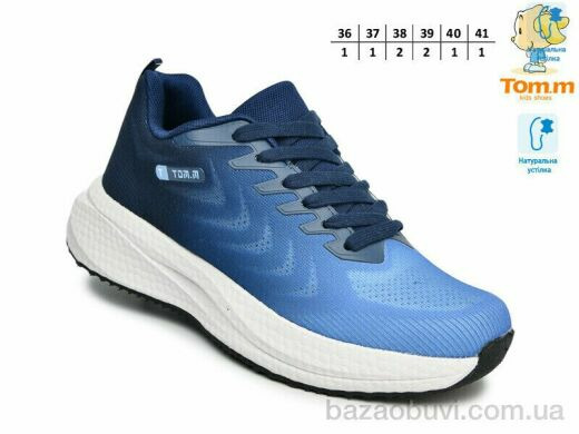 TOM.M T68021H, 580.00, 8, 36-41