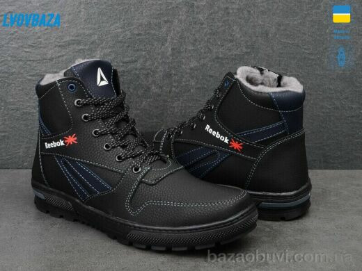 Lvovbaza Appolo К19R син.ч.п., 540.00, 8, 40-45