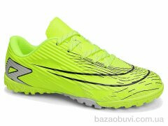 Veer-Demax 2 D2339-22S, 14.00, 8, 30-36