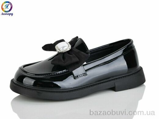 Леопард B13-1B, 495.00, 8, 31-36