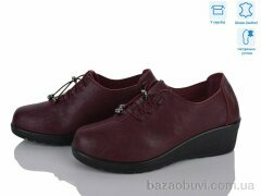 Мир 4473-YK2063, 390.00, 8, 37-42