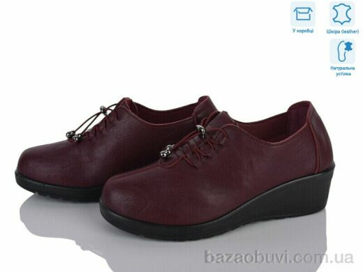 Мир 4473-YK2063, 390.00, 8, 37-42