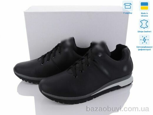 Dan Marest 271 чорний, 33.00, 8, 40-45