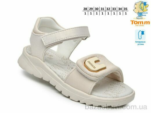 TOM.M T68107C, 550.00, 8, 28-35
