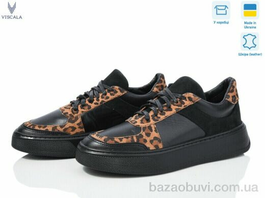 Viscala 21209LP чорний, 770.00, 6, 36-40