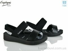 Dageni A9017-1, 400.00, 8, 37-41