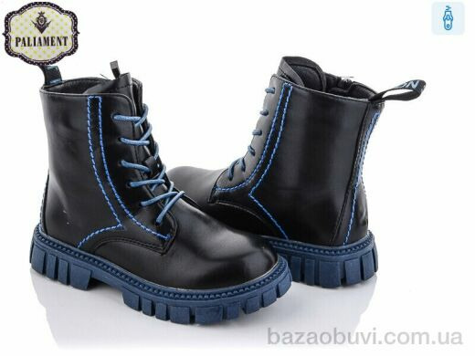 PALIAMENT A9514-12, 240.00, 8, 32-37