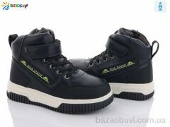 Bessky-Kellaifeng BM3311-2C, 550.00, 8, 32-37