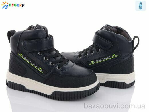 Bessky-Kellaifeng BM3311-2C, 550.00, 8, 32-37