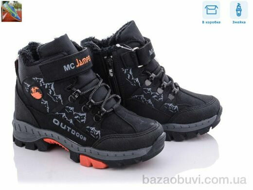 Walked 482 MC.Jamper 2040 siyah, 17.00, 8, 31-35