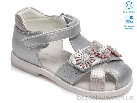 Prime-Opt Weestep R526060110 S-WS, 350.00, 8, 21-26