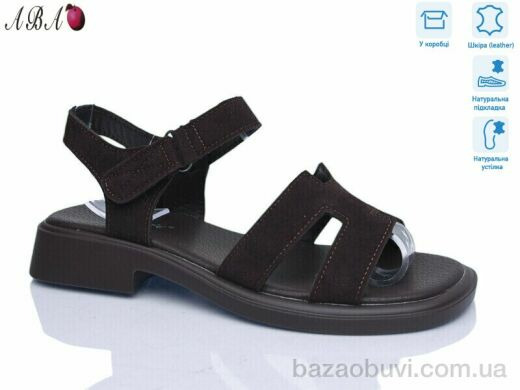 Aba G082ABA-8, 730.00, 8, 36-41