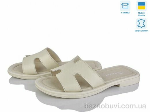 Fat Fox-Tamei 1203-1, 550.00, 8, 36-41