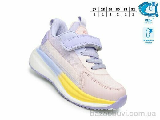 TOM.M 65087M, 480.00, 8, 27-32