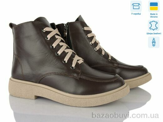 Ailinda VA144-6, 1150.00, 6, 36-40