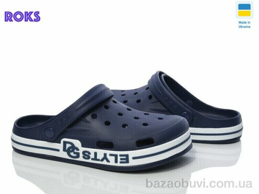 Roks Dago 526 синій, 230.00, 6, 41-46