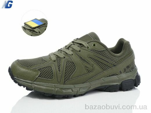 Navigator NA6050-2, 670.00, 8, 41-45