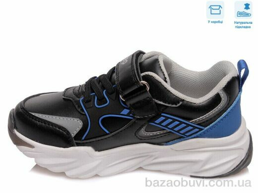 Weestep R058763791 BK, 12.18, 8, 27-32