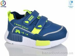 Леопард X13, 195.00, 8, 22-27