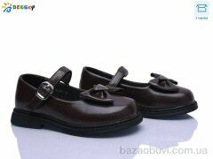 Bessky-Kellaifeng BD5271-3C, 625.00, 8, 32-37