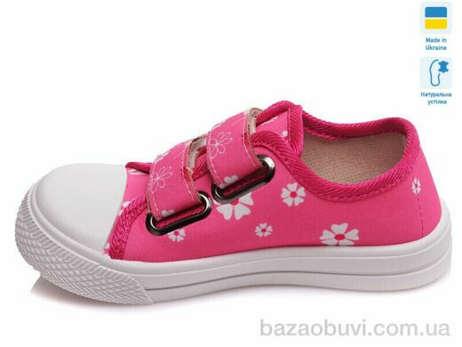 Prime-Opt Weestep A-R107850250-WS, 186.60, 8, 25-30