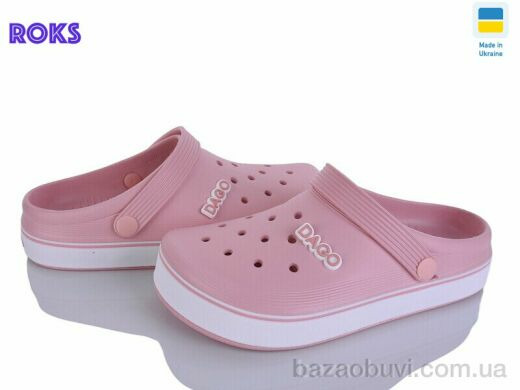 Roks 419 пудра, 220.00, 8, 37-41