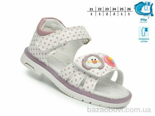 TOM.M F65105 білий-фіол., 380.00, 8, 21-26