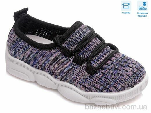 Weestep R107850327, 5.57, 8, 25-32