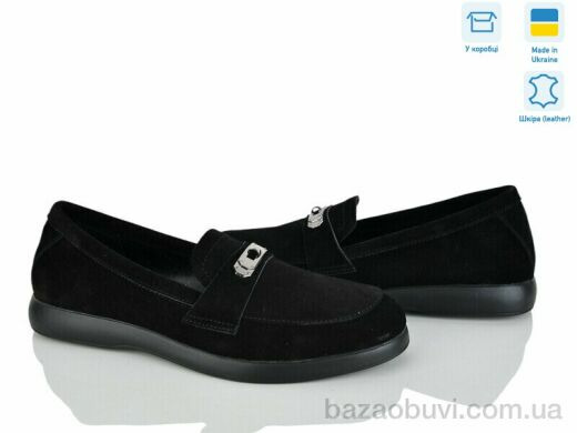 Ailinda 546-1, 1050.00, 6, 36-40